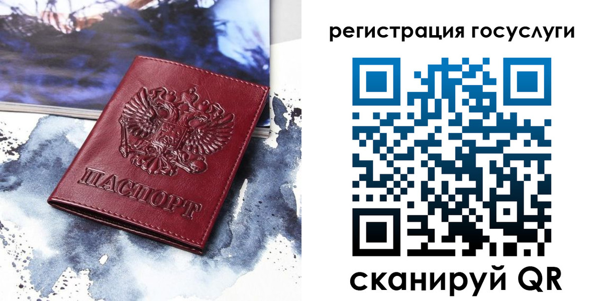временная регистрация законно в Грязовце