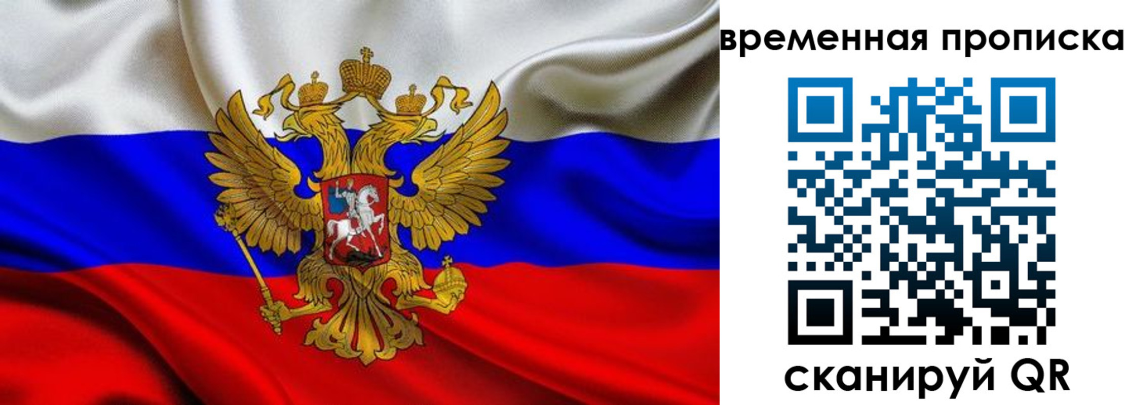 временная регистрация госуслуги в Грязовце