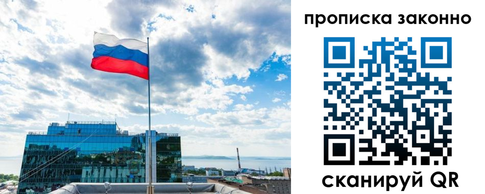 прописка от собственника в Грязовце