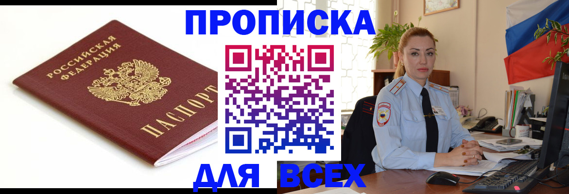 регистрация для дет. сада в Грязовце