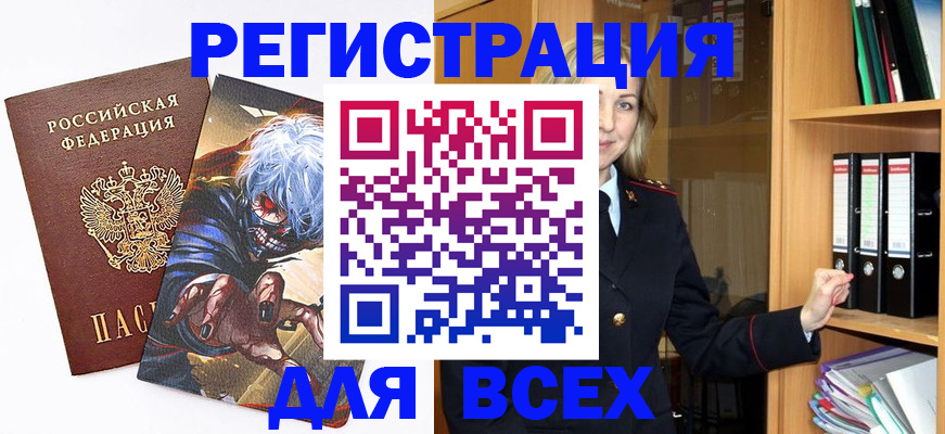 пропишу в квартире в Грязовце