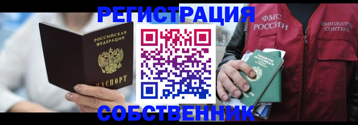 форма 3 в Грязовце