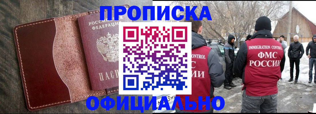 регистрация для школы в Грязовце
